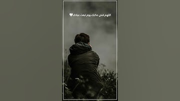 قرآن الكريم بصوت سعد الغامدي 😊💜 اجمل حالات واتس اب دينية سورة مريم 🎧فخلف من بعدهم خلف..