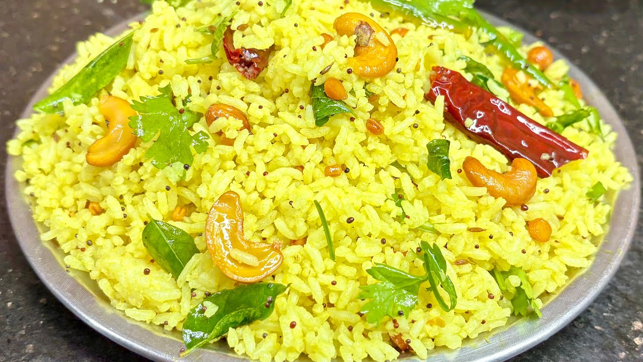 ఇది తెలియక ఇన్నాళ్ళు ఈ లెమన్ రైస్ టేస్ట్ చాలా మిస్సయ్యారండి | ఒక్కసారి ఇలా గనుక చేస్తే | Lemon Rice