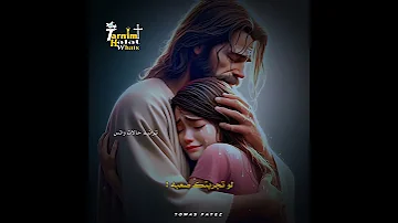 لو تجربتك صعبه او قلبك موجوع ترانيم حالات واتس Shortvideo ترانيم مسيحيه 