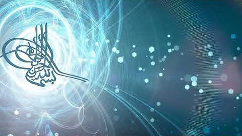 036 سورة يس ، العيون الكوشي ، بدون إعلانات