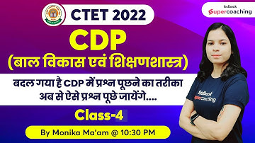 #4 CTET- 2022 CDP (बाल विकास एवं शिक्षणशास्त्र ) by Monika Kushwaha #ctet #ctet2022
