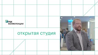 Смирнов Николай, коммерческий директор, ООО «Нейрософт»