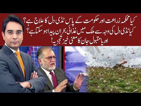 CROSS TALK | 30 May 2020 | Asad Ullah Khan | Irshad Ahmad Arif | Orya Maqbool Jan | 92NewsHD