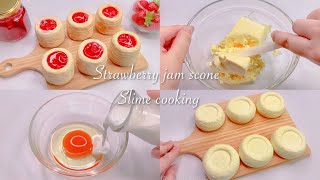 【ASMR】🍴スライムクッキング🍓いちごジャムスコーンを作る【音フェチ】딸기 잼 스콘 슬라임 요리 Strawberry jam scone slime cooking