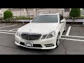 E350ブルーテックワゴン