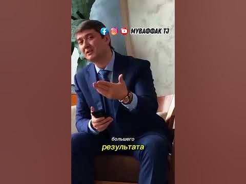 Саидмурод Давлатов #samo #денги #начать #саморазвитие #саидмурод #само ...
