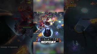 КТО СПОСОБЕН СНЕСТИ ТРОН #dota2 #дотка #дота2