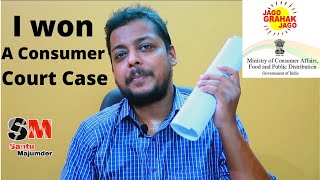I won my first consumer court case | How to win a consumer court case? | Consumer forum did Justice.