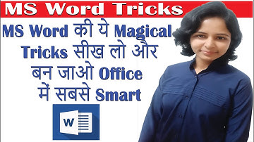 MS Word  tricks in hindi | Magical secrets, tips and tricks of Microsoft Word you don’t know