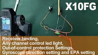 小飞象遥控器DDF 350 X10FG接收机设置讲解方法陀螺仪灯开关按键Dumborc transmitter receiver setting method Gyro light switch