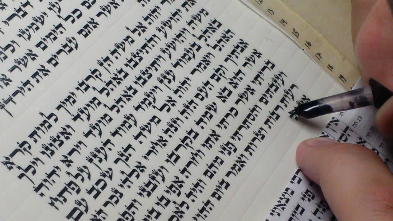 A Jewish scribe writing a Torah scroll - The ancient synagogue at Masada,  Israel