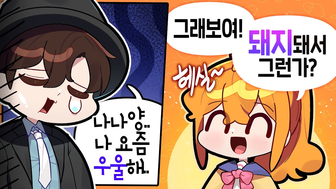 공감해줬으니까 F아닌가?