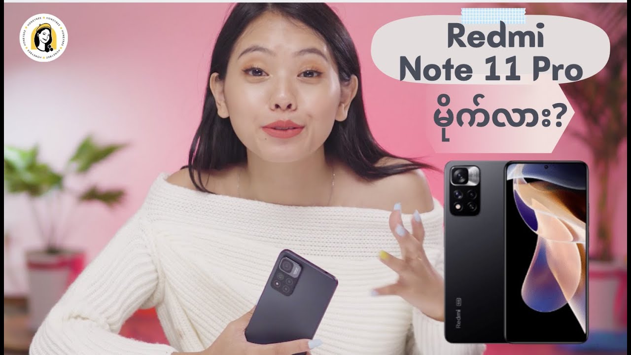 Redmi Note 11 Pro က ထင်ထားသေလာက် မိုက်လား? တန်ရဲ့လား? - YouTube