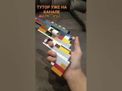 тутор на левольвер на канале - YouTube