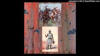 Watch Ghais Guevara Rayman Legends video