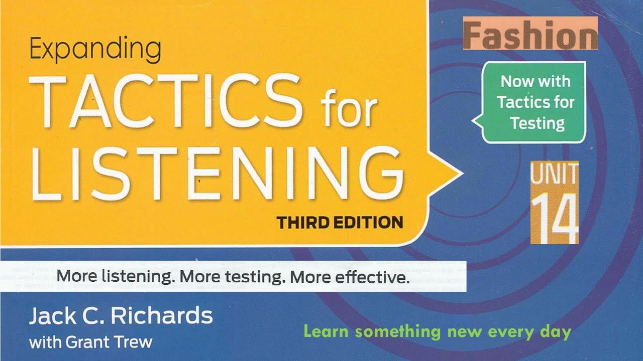 Тактика слушания. Третье издание. Дополнение к разделу 14. Мода.