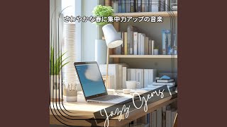 Reviving Rays of Warmth - Jazz Gems