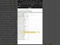 SPLIT Text into Multiple Columns with Excel TEXTSPLIT Function?