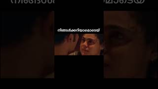 മലയള മവ സളമനറ തനചചകൾ Mistakeszz. George