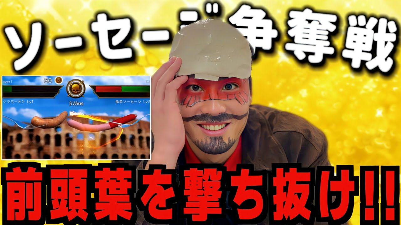 アイヌが隠したソーセージを探しだす鶴見中尉【ゴールデンカムイ