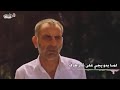 كل الزهر مغشوش