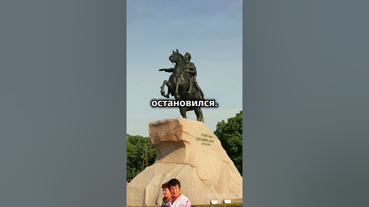 Пётр I: Великий реформатор России
