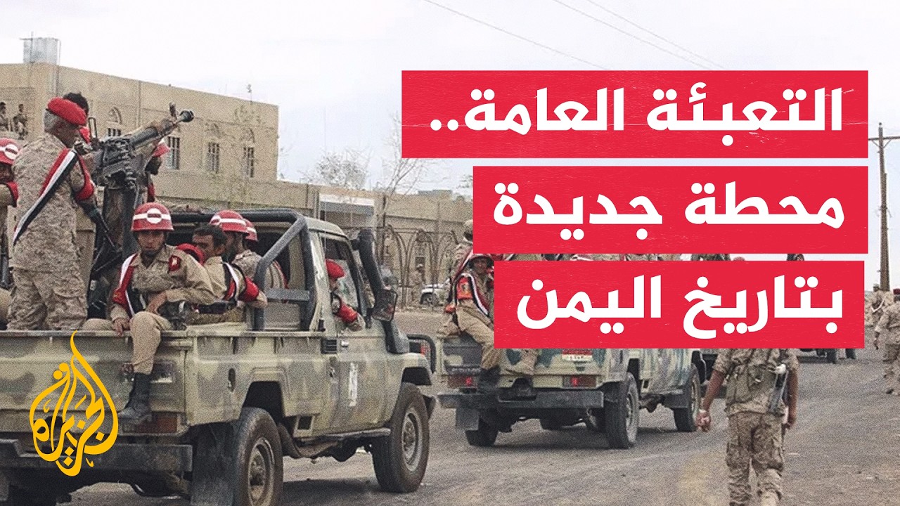 �� �������� ���� ������� ������ ��� ���� ������� �� �����
 - نشر قبل 4 دقيقة