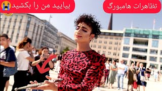 Theater najib Faizi for LGBTQ in Hamburg Germany️‍تئاتر کوتا نجیب فیضی برای ال جی بی تی کیو