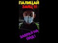 Полиция Украины! МУС@РОК ЗАЯЦ НЕВМЕНЯЕМ !ТАЩИТ ВОДИТЕЛЯ НА ПНД ! Полиция Кривой Рог!