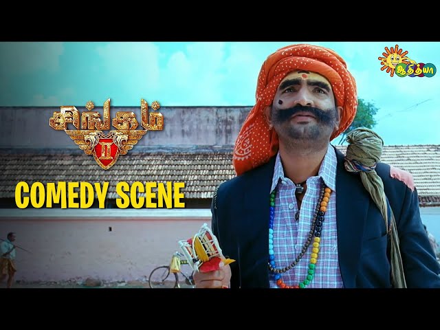 Singam 2 - Comedy Scene | Suriya | Santhanam |  Superhit Comedy Scenes | Adithya TV class=