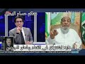 شهدا شاهدا من أهله محمود الزهار العضو البارز فى حركة حماس يصعق محمد نصر ويصدمه ويقوله له 