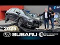 SUBARU en el Salón del Automóvil 2025, lanzamientos, novedades, precios y más... (4K)