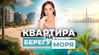видео: ИНВЕСТИЦИИ В РОСКОШЬ! АПАРТАМЕНТЫ В ДУБАЕ ДЛЯ ИЗБРАННЫХ. ПРЕМИАЛЬНЫЕ КВАРТИРЫ ОТ 1 МЛН. ДОЛЛАРОВ. картинка: ИНВЕСТИЦИИ В РОСКОШЬ! АПАРТАМЕНТЫ В ДУБАЕ ДЛЯ ИЗБРАННЫХ. ПРЕМИАЛЬНЫЕ КВАРТИРЫ ОТ 1 МЛН. ДОЛЛАРОВ.