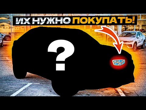 ЛУЧШИЕ Китайские Кроссоверы в 2023...Смело покупать!