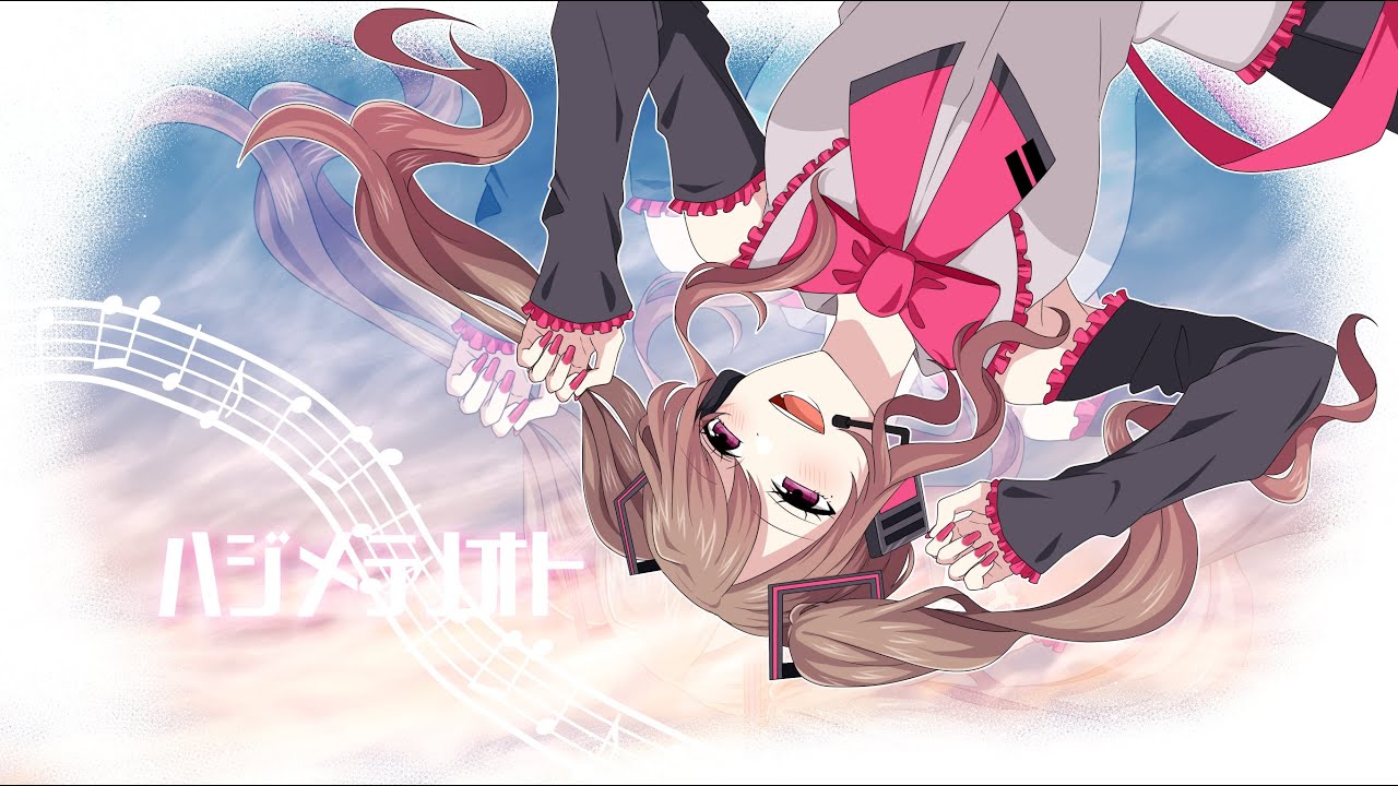 ♞ ハジメテノオト - Coverd by 折原 天音【オリジナルMV】