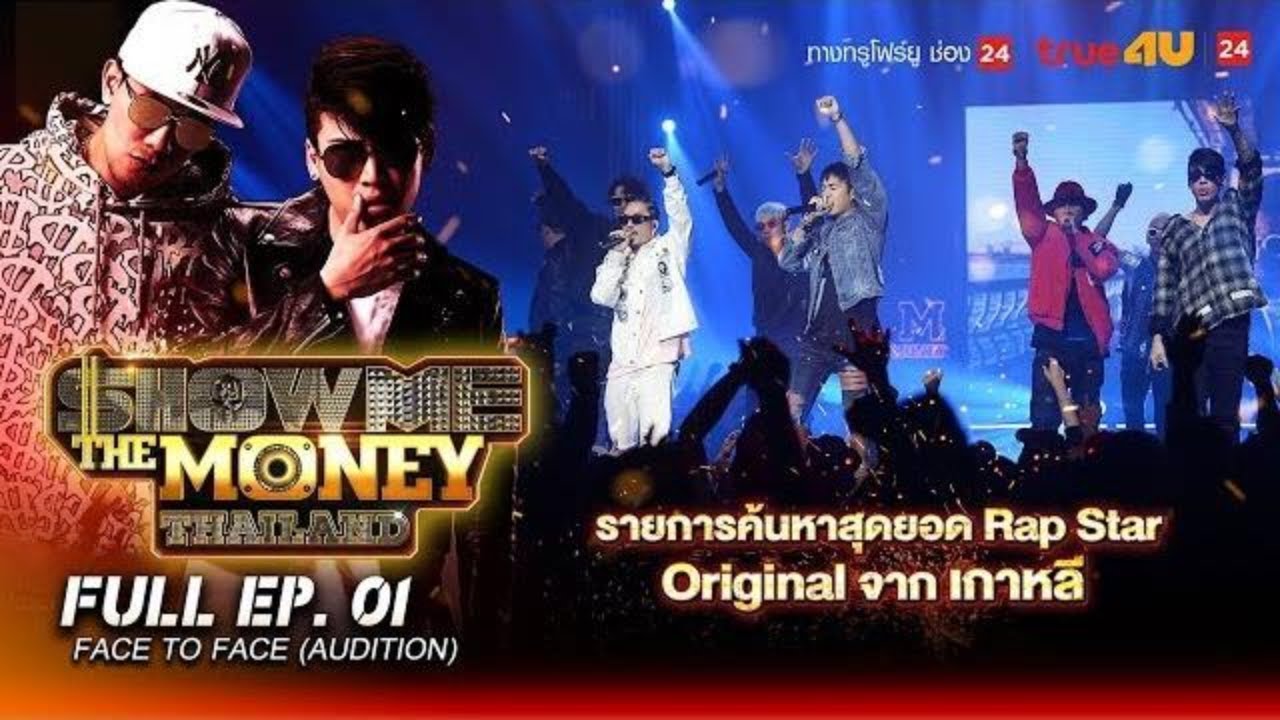 Heesun Lee on Show Me The Money Season 6 - YouTube