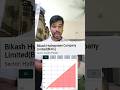 Bikash Hydropower ipo Hold or Sell || How to sell Bikash Hydropower|| Best time to sell Bikash ipo