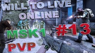Will To Live Online - MSK1 #13 - Фарм опыта.