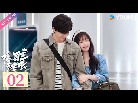 ENG SUB Ski Into Love EP02 Falling Into Her Smile Yu Shuxin Lin Yi YOUKU Mini Drama