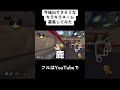 ありそうなキラキラネーム #マリオカート #大喜利 #ツッコミ #合法的留年チワワ