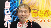 Nyny 加古川店 Youtube Nyny 加古川店 Youtube