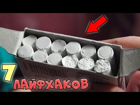 Вопрос: Как сделать мел в домашних условиях?