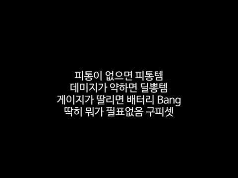 바인딩 오브 차비작