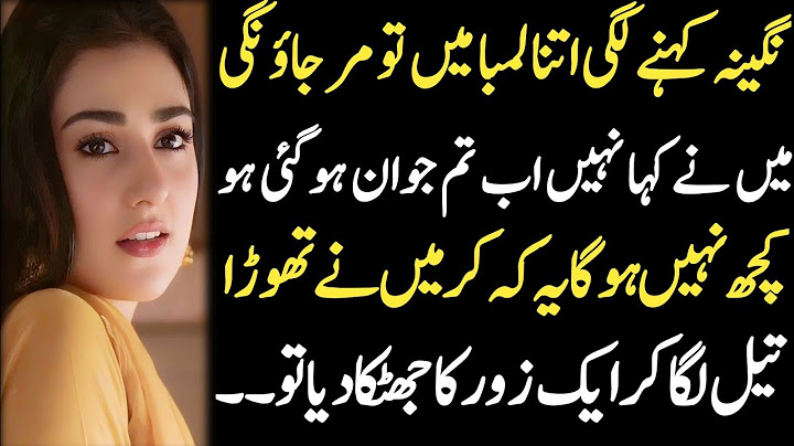 An Emotional Heart Touching Story || Moral StorIes In Urdu || Sabak Amoz Islamic Kahani In Urdu 34