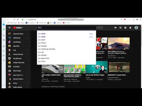 ამ ვიდეოს ყველა უყურეთ არ გამოტოვოთ გადმოდით ლინკზე სასწრაფოთ