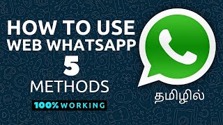 How to Use Web Whatsapp in PC and Mobile 2021 | Explained 5 Methods With Proof | Messenger App screenshot 1