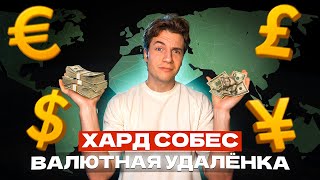 видео: Что на самом деле спрашивают на собеседовании в Data Science на 800к? Проверь себя! картинка: Что на самом деле спрашивают на собеседовании в Data Science на 800к? Проверь себя!