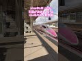 500系キティ新幹線2026年5月17日引退決定