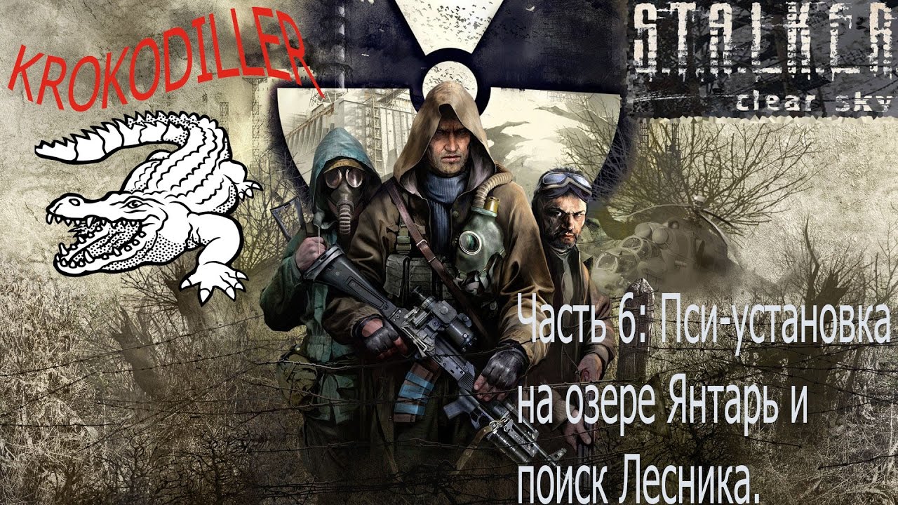 Отключить генератор чистое небо