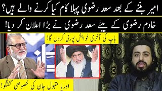 Harf e Raaz with Orya Maqbool Jan | Part 03 | 23 November 2020 | Neo News